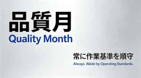 Quality Month Campaign Successfully Concluded